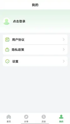 Ұ������TV��(����Ӧ�ð�װ��)v2.3.9 ��Ѱ��ͼ3