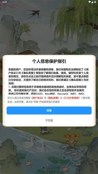�����������(����ƴͼ����)v1.2 ��Ѱ��ͼ2