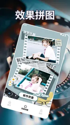 �����������(����ƴͼ����)v1.2 ��Ѱ��ͼ3
