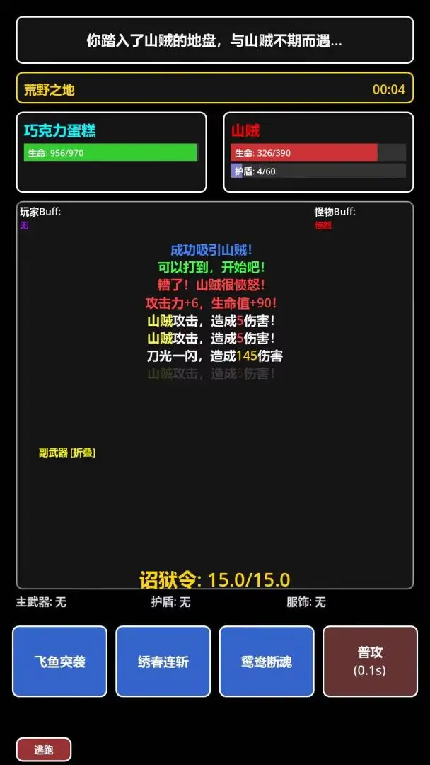 ���ڹŴ�������(����ð����Ϸ)v1.2.6 ��׿���ͼ2