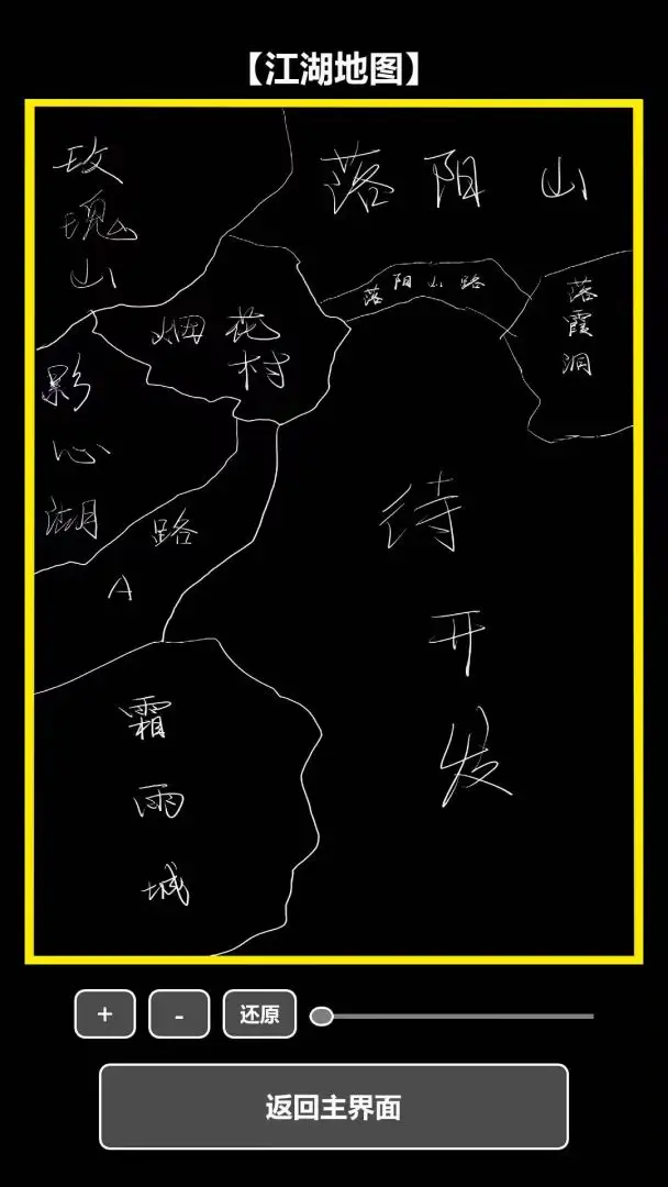 ���ڹŴ�������(����ð����Ϸ)v1.2.6 ��׿���ͼ0