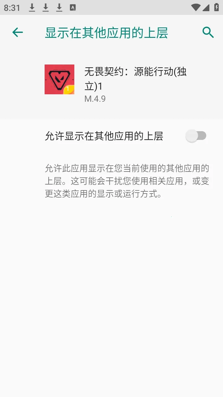 无畏契约小熊猫2026官方最新版本 无畏契约小熊猫2026官方最新版本