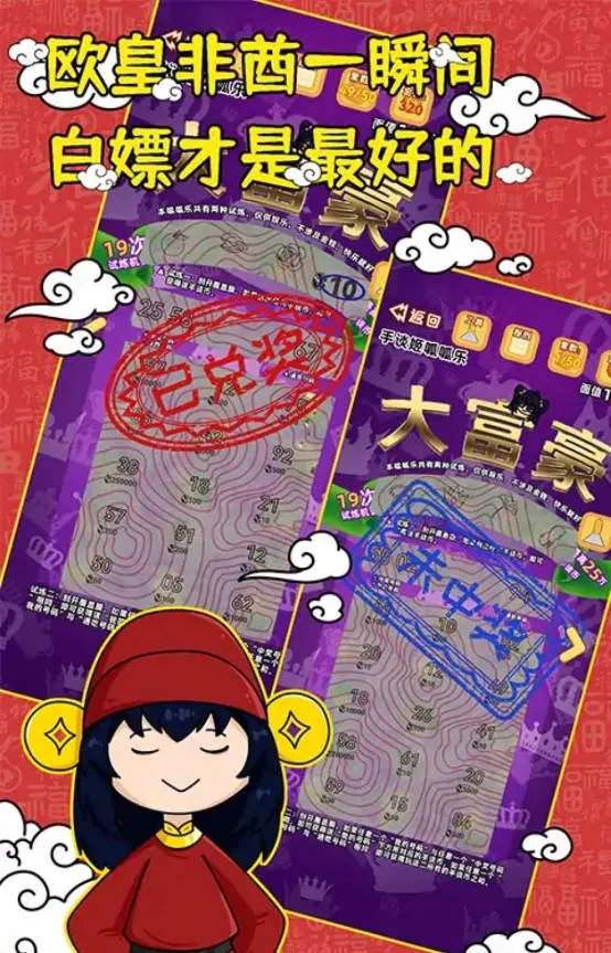 ������ģ����2026���°汾v12 ��׿���ͼ2