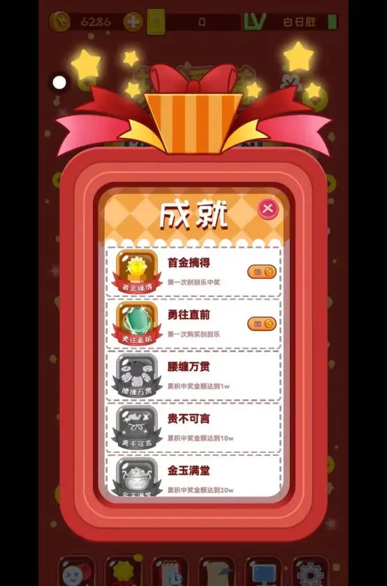 ������ģ����2026���°汾v12 ��׿���ͼ0