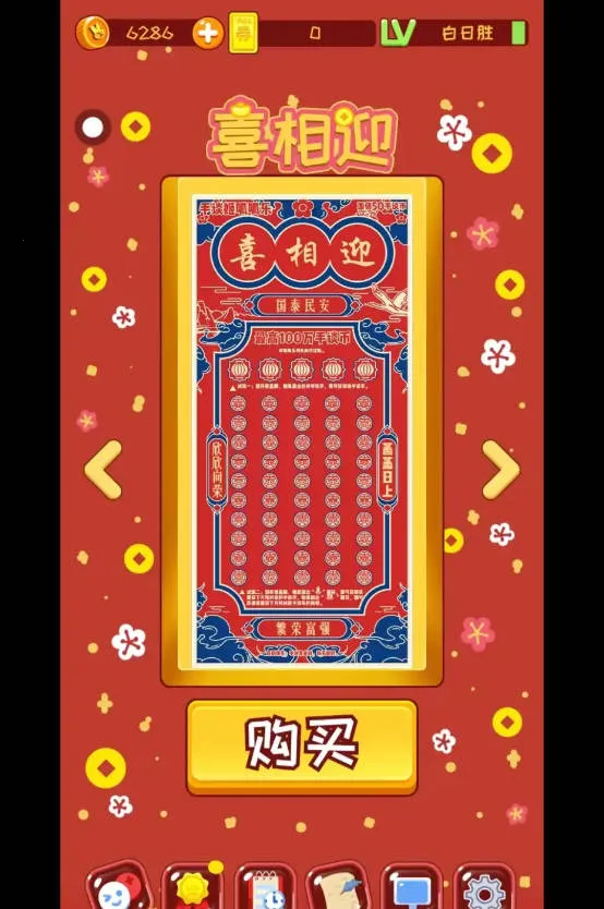 ������ģ����2026���°汾v12 ��׿���ͼ1