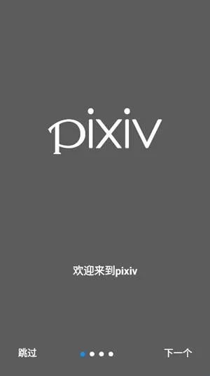 p站动漫2026官方正版 p站动漫2026官方正版
