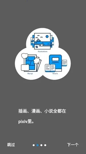 p站动漫2026官方正版 p站动漫2026官方正版