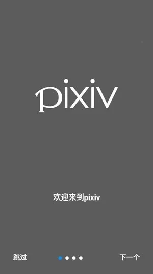 pվ����2026�ٷ�����v6.176.0 ��Ѱ��ͼ0