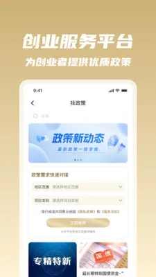 �β�ͬ��(��ҵ��Դ����ƽ̨)v1.0.34 �ٷ������ͼ0