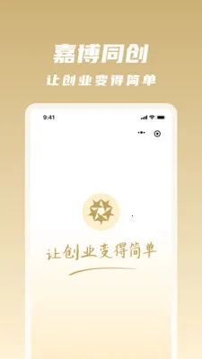 �β�ͬ��(��ҵ��Դ����ƽ̨)v1.0.34 �ٷ������ͼ1