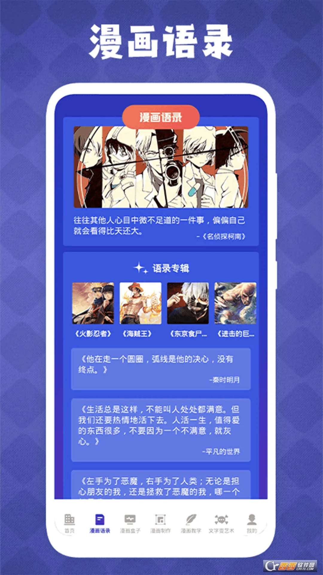 ��������2026�ٷ�����v1.7 ��Ѱ��ͼ2