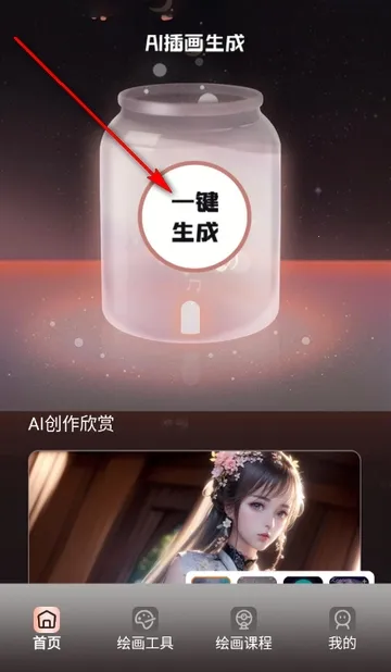 免漫盒子2026官方正版 免漫盒子2026官方正版