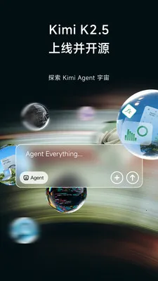 Kimi Claw2026�ٷ����°汾v3.0.0 ��׿���ͼ2