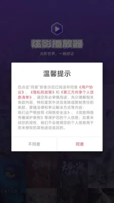 ��Ӱ������2026�ٷ����°汾v2.0.0 ��Ѱ��ͼ2