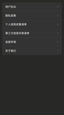 ��Ӱ������2026�ٷ����°汾v2.0.0 ��Ѱ��ͼ1