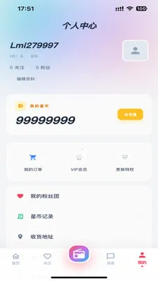 Lmiֱ��(ֱ������ƽ̨)v1.0.0 ��Ѱ��ͼ1