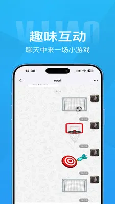 Τ��(��ʱͨѶӦ��)v1.4.1 �ֻ����ͼ1