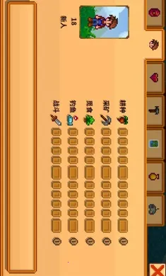 ��¶����������ϵ��000��(ũ����Ӫ��Ϸ)v1.5.6.39 �ֻ����ͼ3