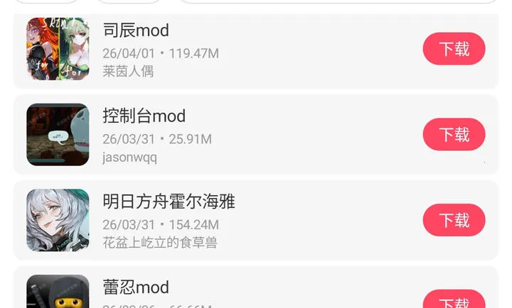 ɱ¾��������ģ�������ֻ���v1.1.10 ��׿���ͼ1