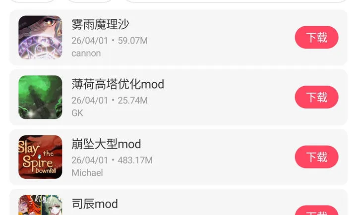 ɱ¾��������ģ�������ֻ���v1.1.10 ��׿���ͼ3