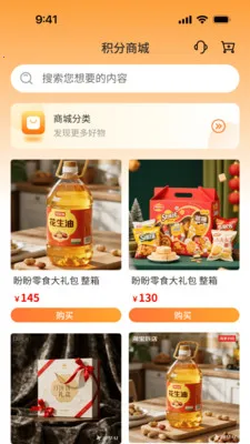��٤���������ֻ���v1.0.3 ��׿���ͼ1