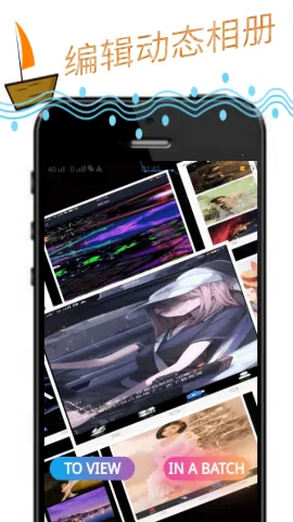 �涯��������ֻ���v1.0.0 ��׿���ͼ1