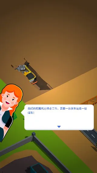 �ۼ��п�ӹ���ģ����(ú̿�۹���Ӫ��Ϸ)v0.45 �ֻ����ͼ1