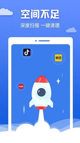 �챪������ʦ(�ֻ���������)v4.3.60.00 ��׿���ͼ0