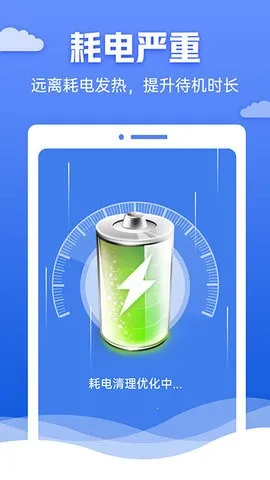 �챪������ʦ(�ֻ���������)v4.3.60.00 ��׿���ͼ2