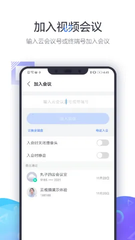 С��������Ƶ�����ն�(��Ƶ��������)v1.2.1 �ֻ����ͼ2