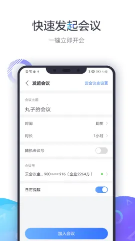 С��������Ƶ�����ն�(��Ƶ��������)v1.2.1 �ֻ����ͼ0