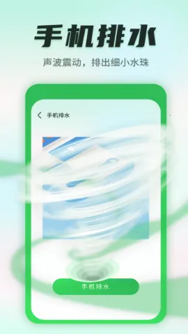 ����������ʿ2026�ٷ�����v1.0.220815.268 �ֻ����ͼ2