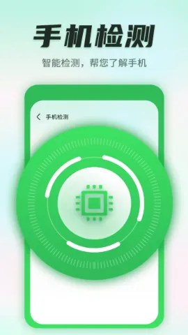 ����������ʿ2026�ٷ�����v1.0.220815.268 �ֻ����ͼ1