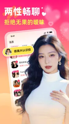 ���������(���Խ���ƽ̨)v5.6.0 �ٷ������ͼ1