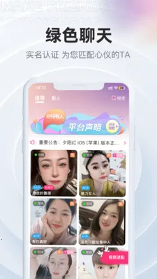 Ϧ�������콻��(�����꽻������)v2.3.9 ��Ѱ��ͼ3