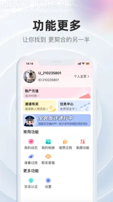 Ϧ�������콻��(�����꽻������)v2.3.9 ��Ѱ��ͼ2