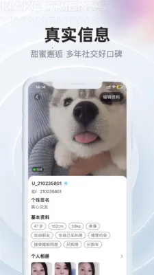 Ϧ�������콻��(�����꽻������)v2.3.9 ��Ѱ��ͼ1