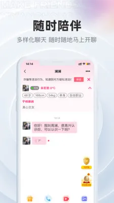 Ϧ�������콻��(�����꽻������)v2.3.9 ��Ѱ��ͼ0
