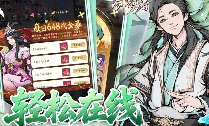 ��֮����(�������ÿ�����Ϸ)v3.0.0 �ٷ������ͼ3