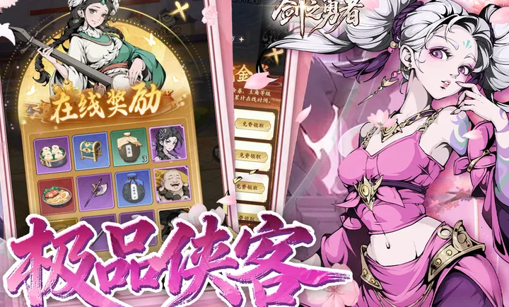 ��֮����(�������ÿ�����Ϸ)v3.0.0 �ٷ������ͼ2