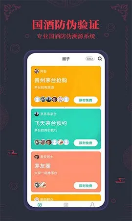 ����ę́nfc��α����2026���°汾v3.2 �ֻ����ͼ0