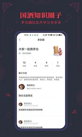 ����ę́nfc��α����2026���°汾v3.2 �ֻ����ͼ3