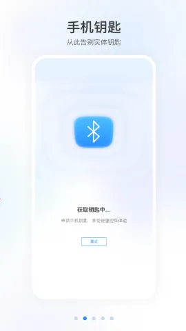 ���籾��Զ��ң��(���ﳵ������)V2.0.8 �ٷ������ͼ0