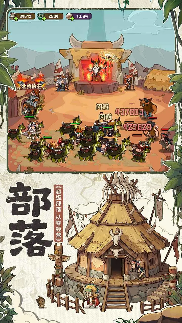 ����������׿���ֻ���v1.0.3 ��׿���ͼ2