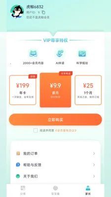 ����������׿���ֻ���v1.0.2 ��Ѱ��ͼ1
