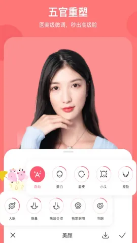 �ɰ���������ͼ(ͼƬ�༭����)v5.4.6 ��Ѱ��ͼ2