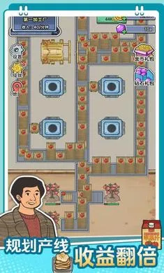 ��������ˮ��(������Ӫ��Ϸ)v1.0.0 ��Ѱ��ͼ0