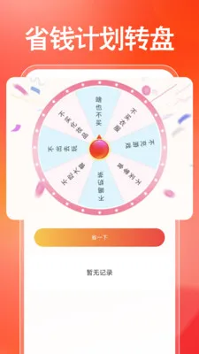 �����ҵ粹������2026�ٷ����°汾v1.0.0 ��׿���ͼ2