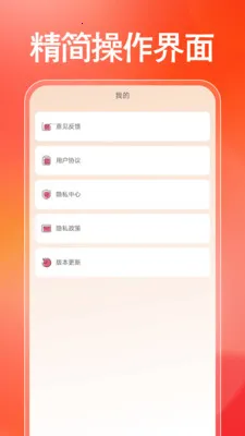 �����ҵ粹������2026�ٷ����°汾v1.0.0 ��׿���ͼ0