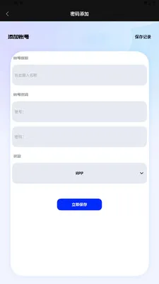�����ֻ�ʵ�ù���2026���°汾v1.6 ��׿���ͼ0